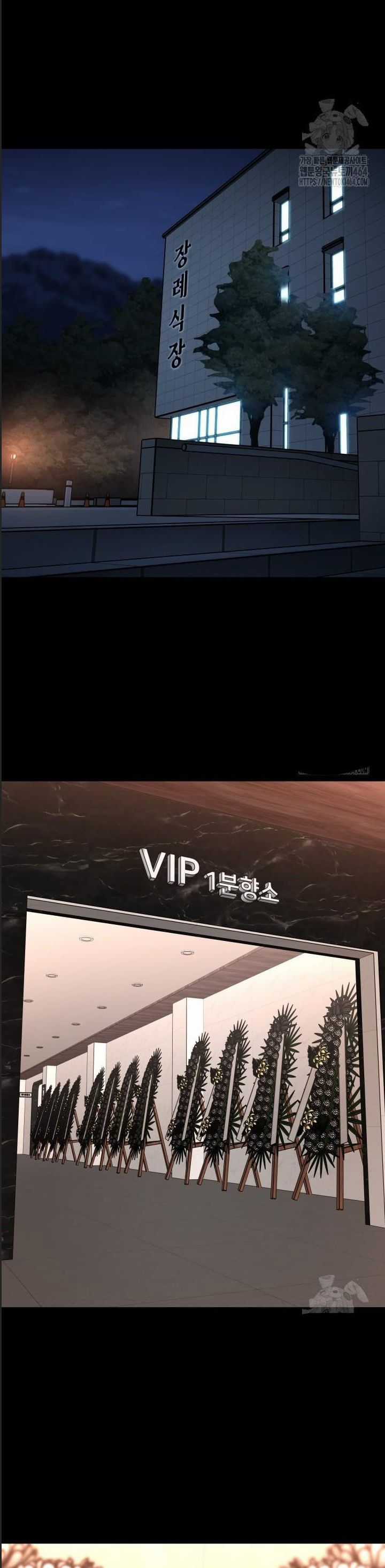 Thanh Kiếm Báo Thù Chapter 45 trang 34