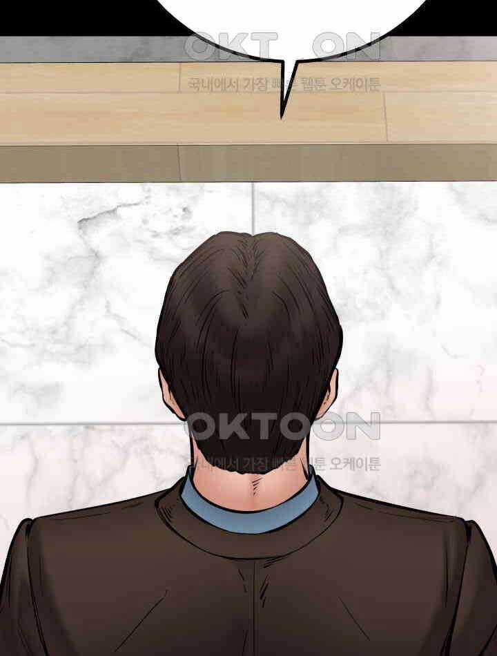 Thanh Kiếm Báo Thù Chapter 46 trang 22