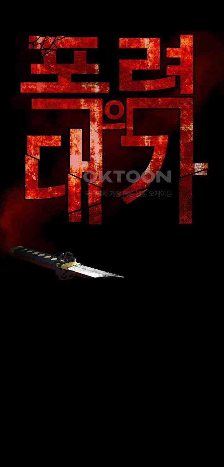 Thanh Kiếm Báo Thù Chapter 46 trang 29