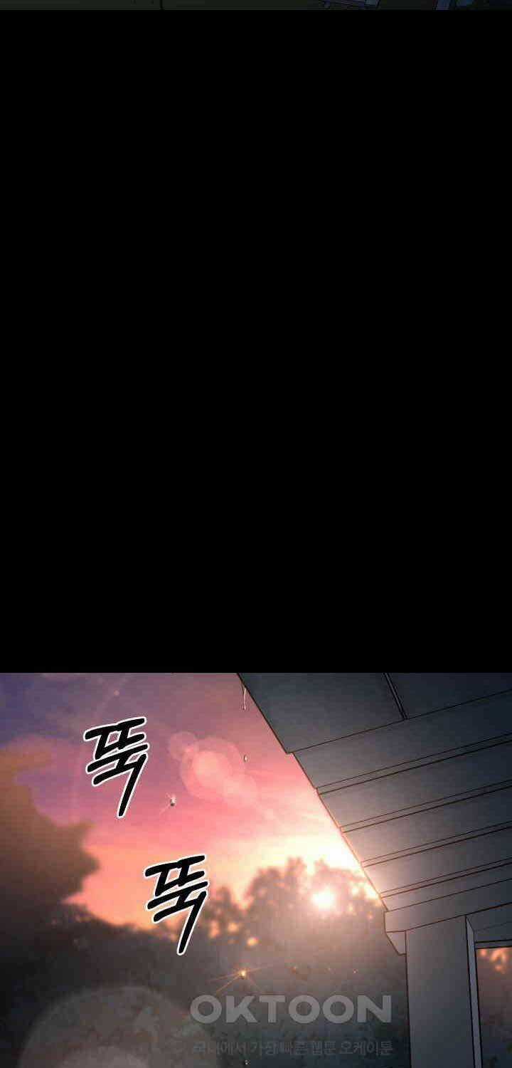 Thanh Kiếm Báo Thù Chapter 46 trang 31