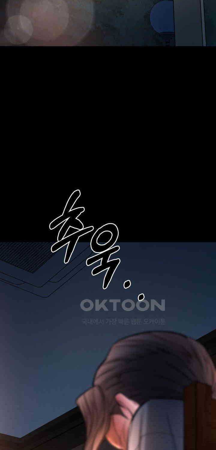 Thanh Kiếm Báo Thù Chapter 46 trang 32