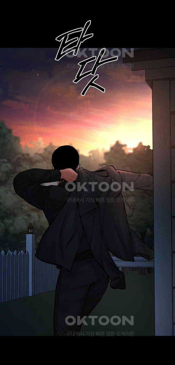 Thanh Kiếm Báo Thù Chapter 46 trang 46