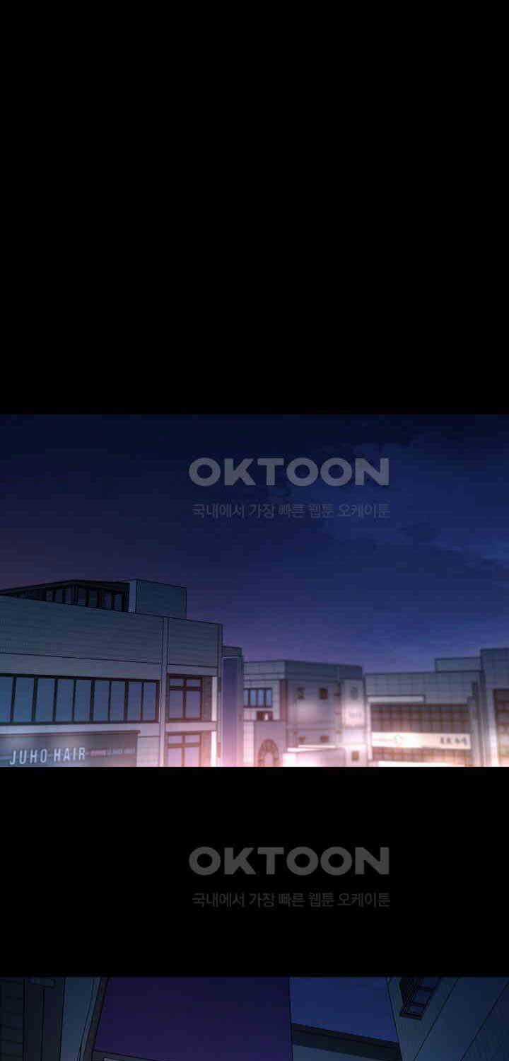 Thanh Kiếm Báo Thù Chapter 46 trang 49