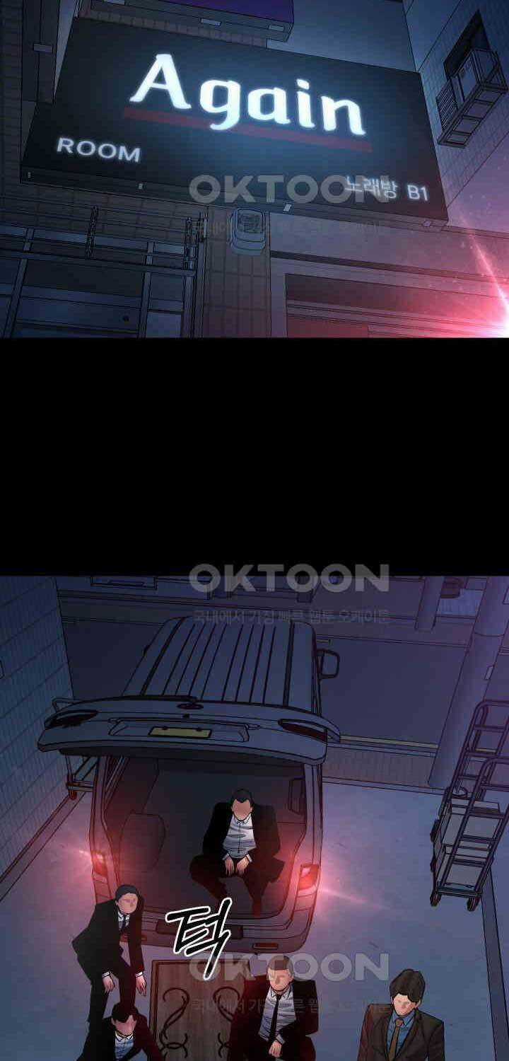 Thanh Kiếm Báo Thù Chapter 46 trang 50