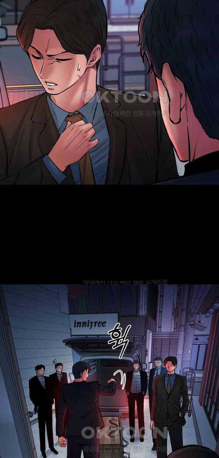 Thanh Kiếm Báo Thù Chapter 46 trang 65