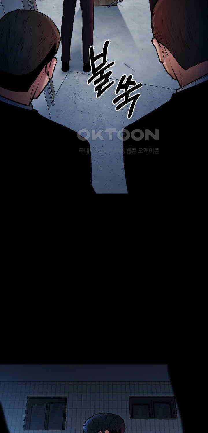 Thanh Kiếm Báo Thù Chapter 46 trang 66