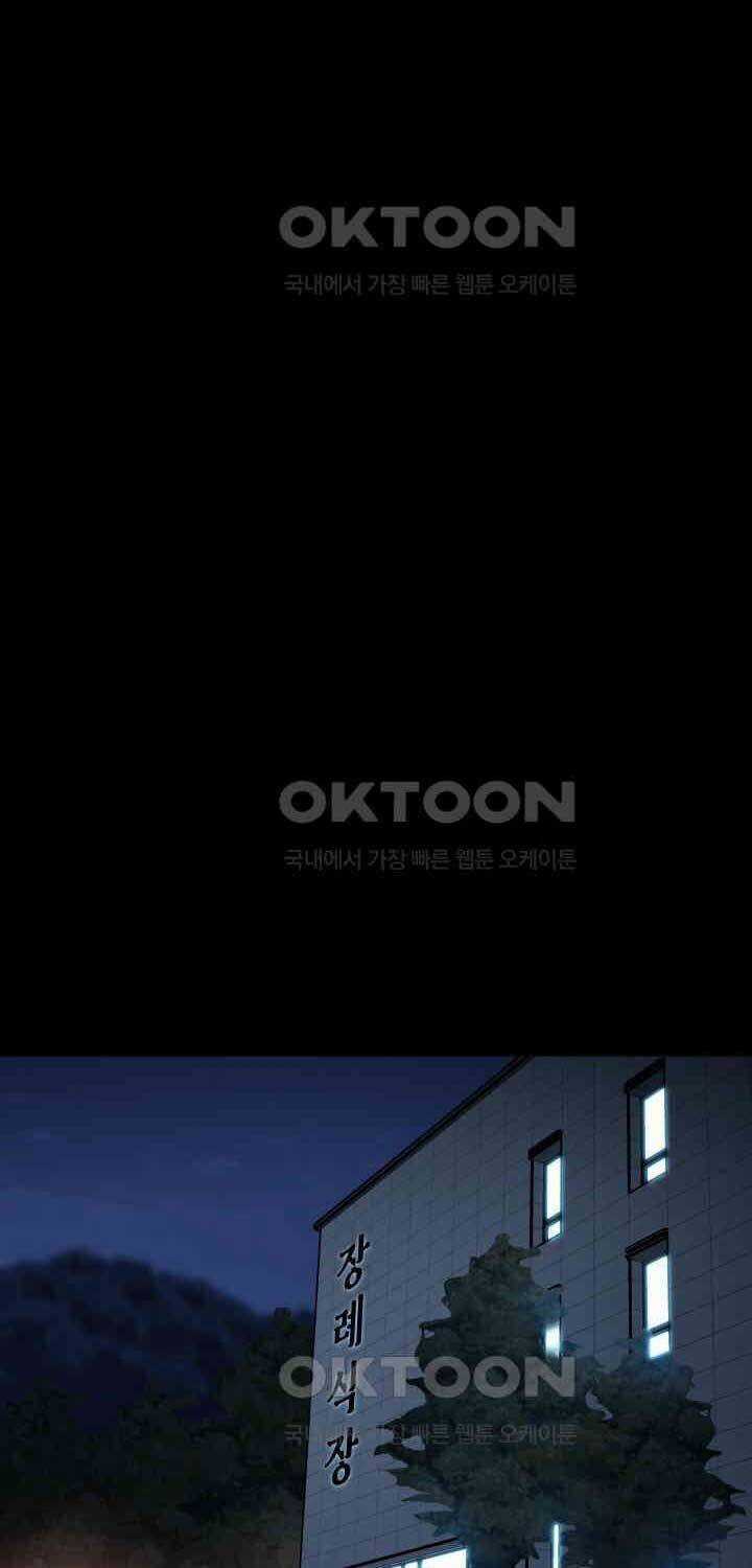 Thanh Kiếm Báo Thù Chapter 46 trang 68