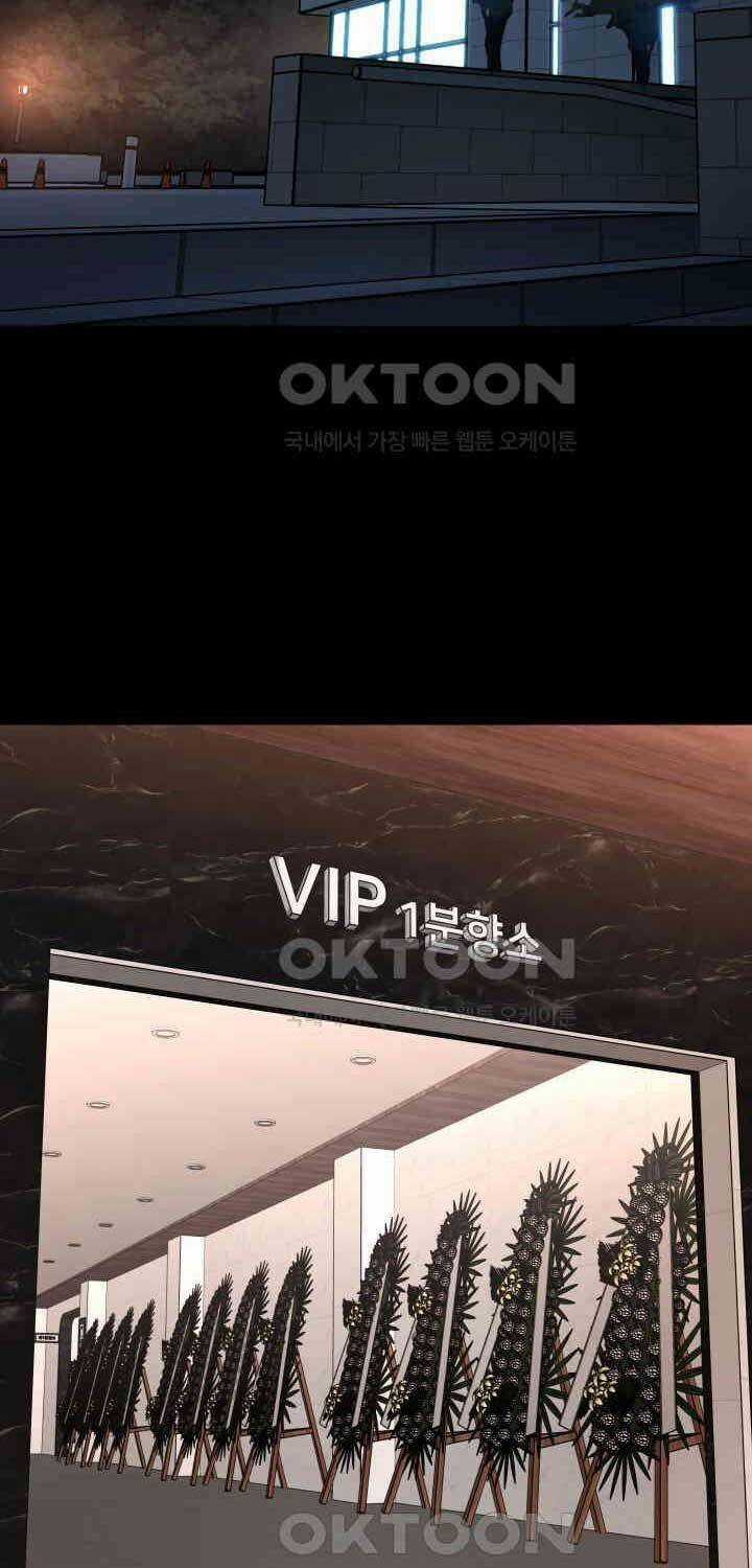 Thanh Kiếm Báo Thù Chapter 46 trang 69