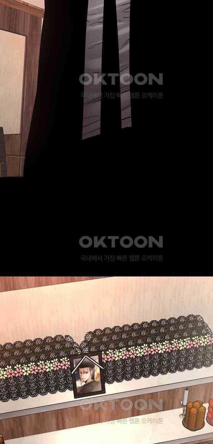 Thanh Kiếm Báo Thù Chapter 46 trang 72