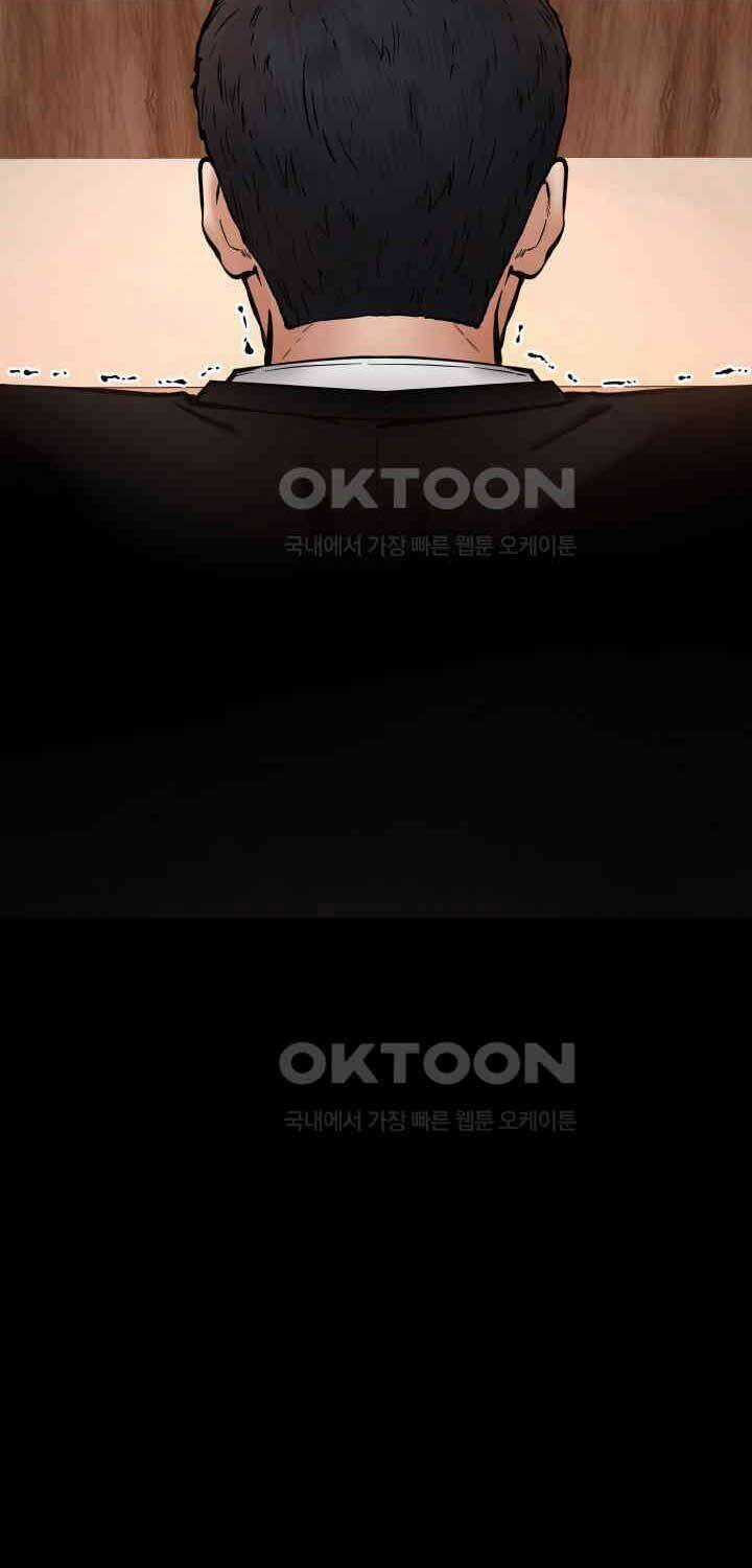 Thanh Kiếm Báo Thù Chapter 46 trang 77