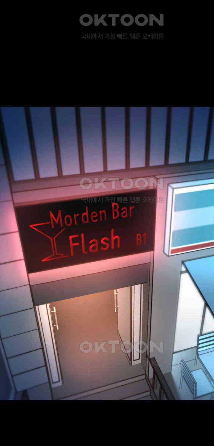 Thanh Kiếm Báo Thù Chapter 46 trang 78