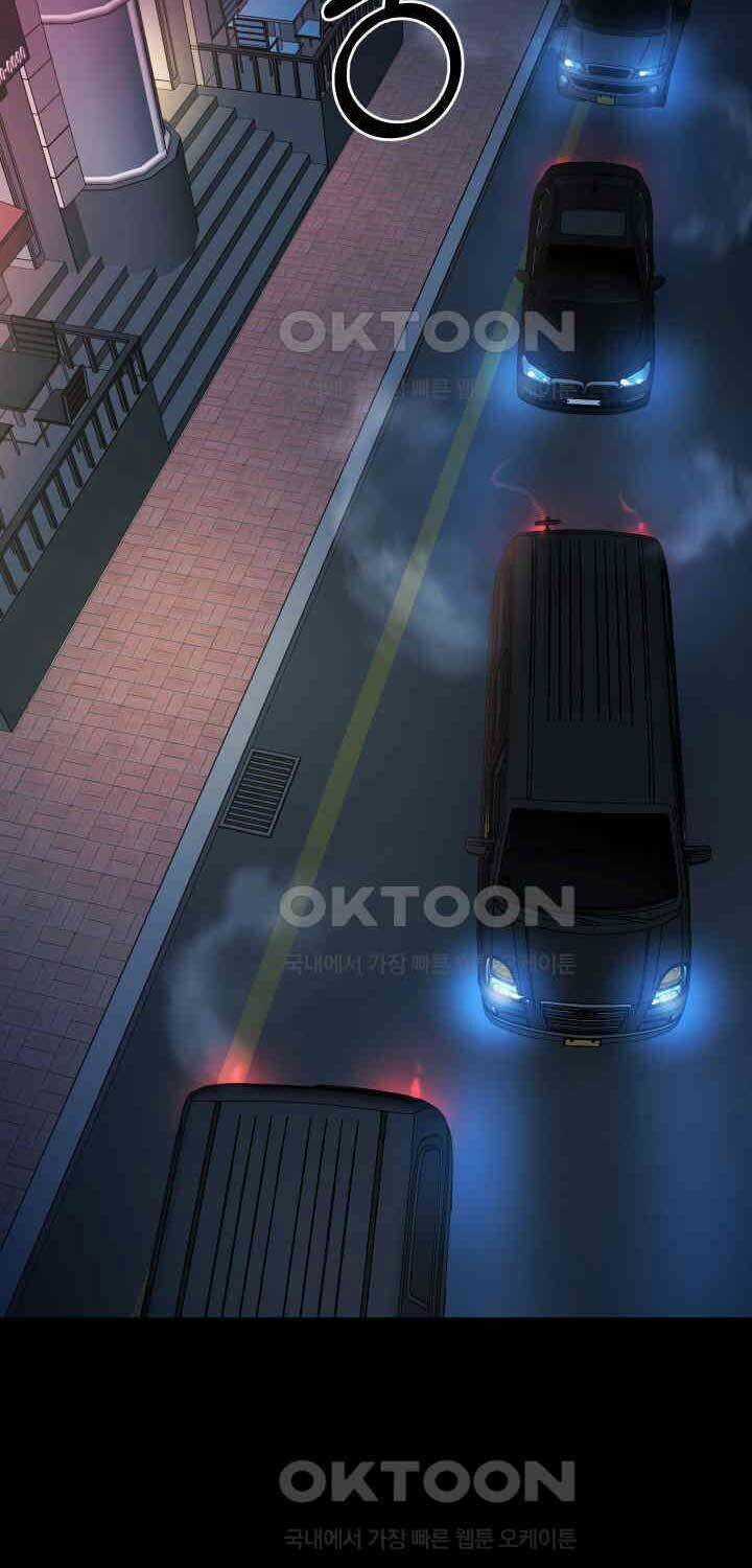 Thanh Kiếm Báo Thù Chapter 46 trang 87