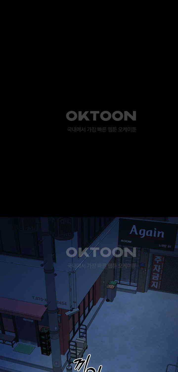 Thanh Kiếm Báo Thù Chapter 46 trang 88