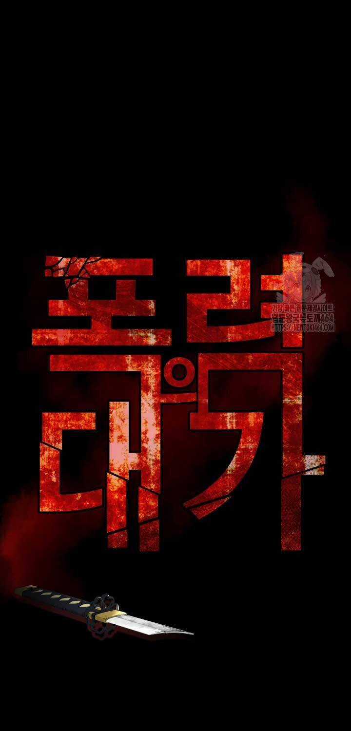 Thanh Kiếm Báo Thù Chapter 47 trang 26