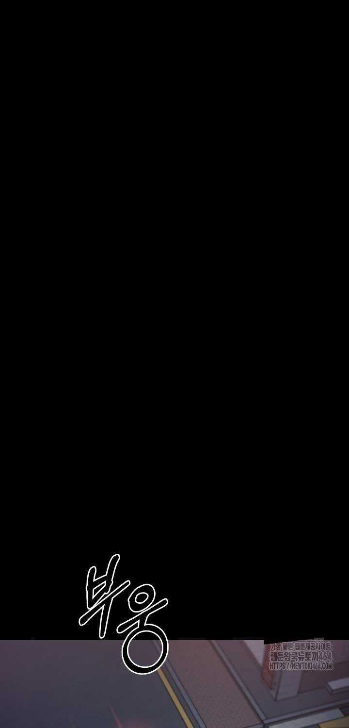 Thanh Kiếm Báo Thù Chapter 47 trang 27