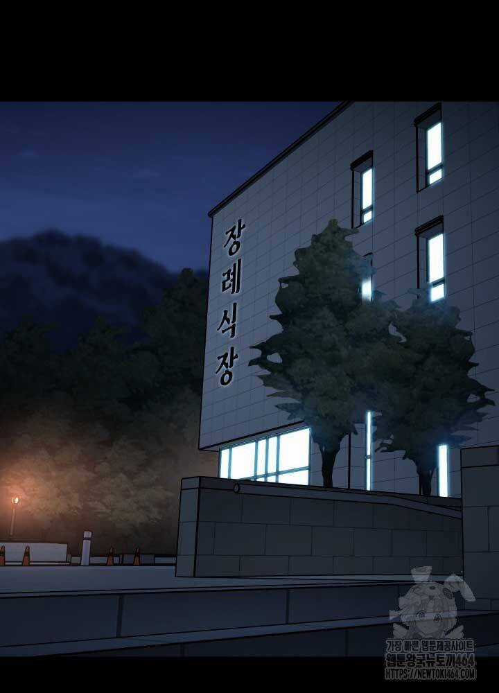 Thanh Kiếm Báo Thù Chapter 47 trang 43