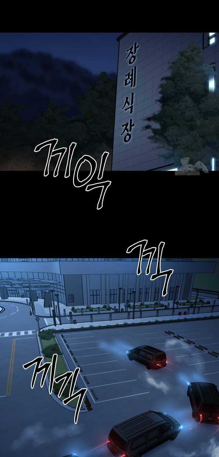 Thanh Kiếm Báo Thù Chapter 47 trang 71