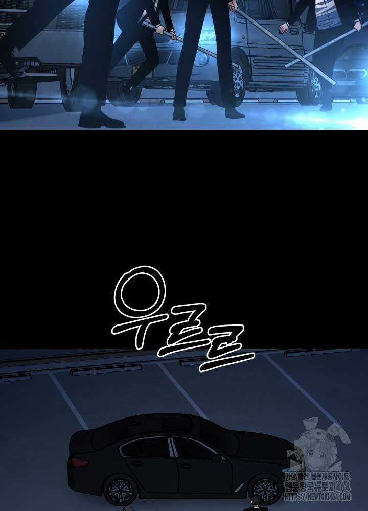 Thanh Kiếm Báo Thù Chapter 47 trang 73