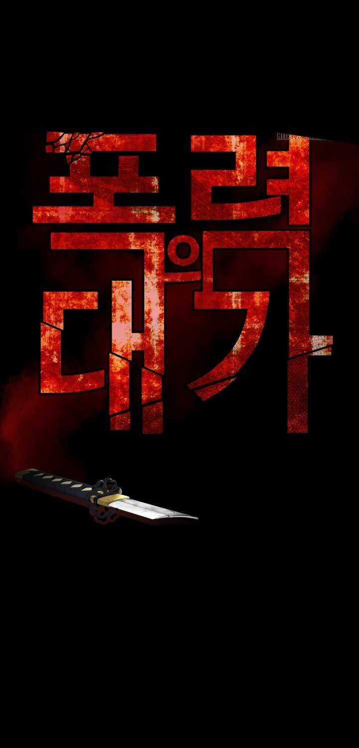 Thanh Kiếm Báo Thù Chapter 48 trang 13