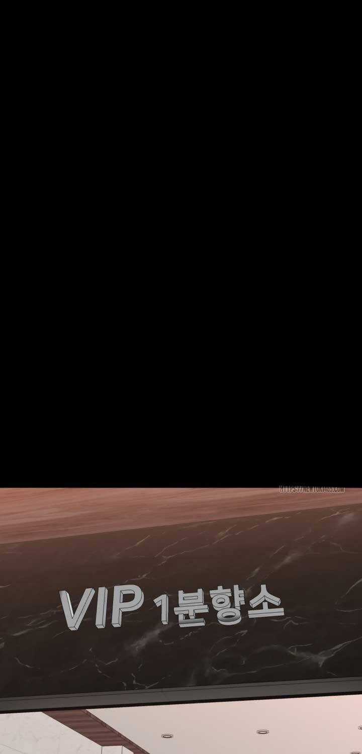 Thanh Kiếm Báo Thù Chapter 48 trang 14