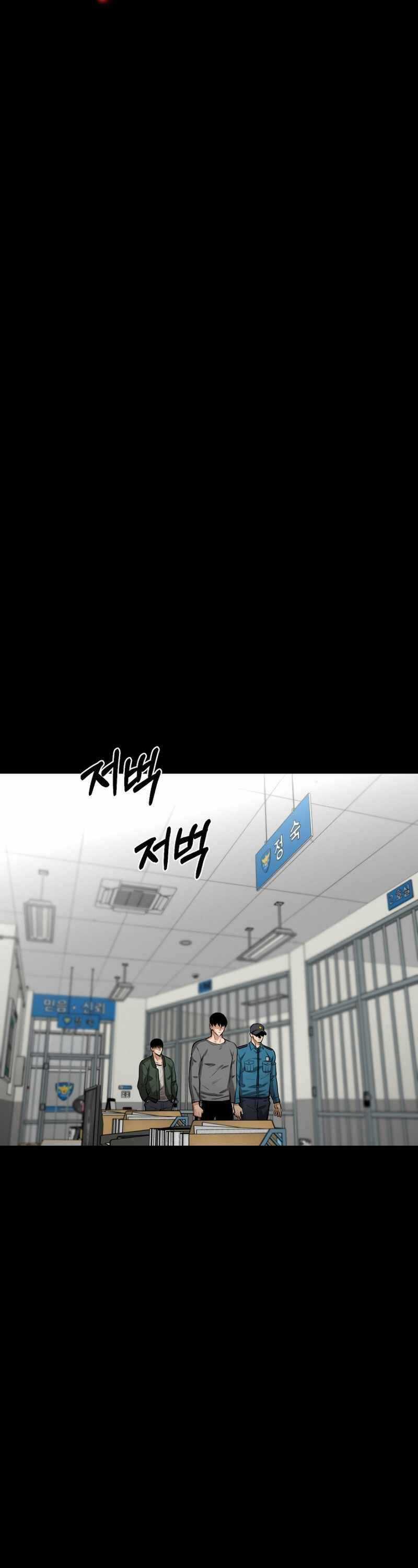 Thanh Kiếm Báo Thù Chapter 7 trang 13