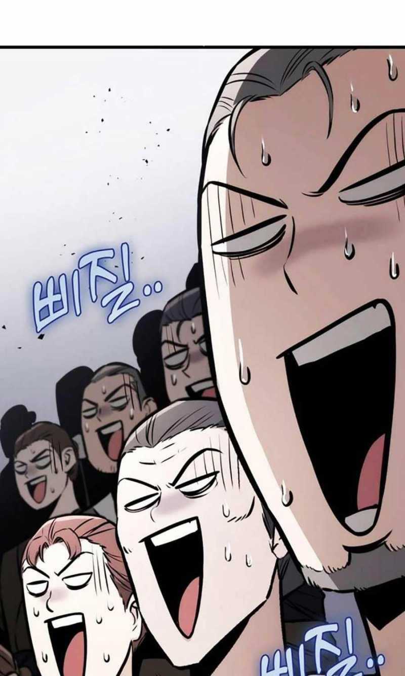 Thanh Kiếm Của Hoàng Đế Chapter 59.5 trang 60