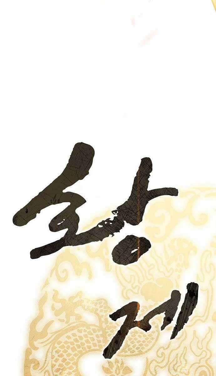 Thanh Kiếm Của Hoàng Đế Chương 1 trang 43