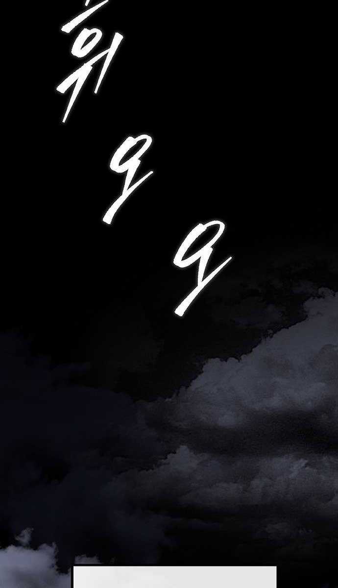 Thanh Kiếm Của Hoàng Đế Chương 1 trang 47