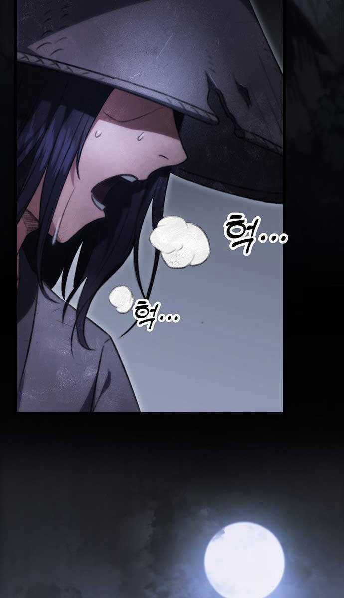 Thanh Kiếm Của Hoàng Đế Chương 1 trang 52