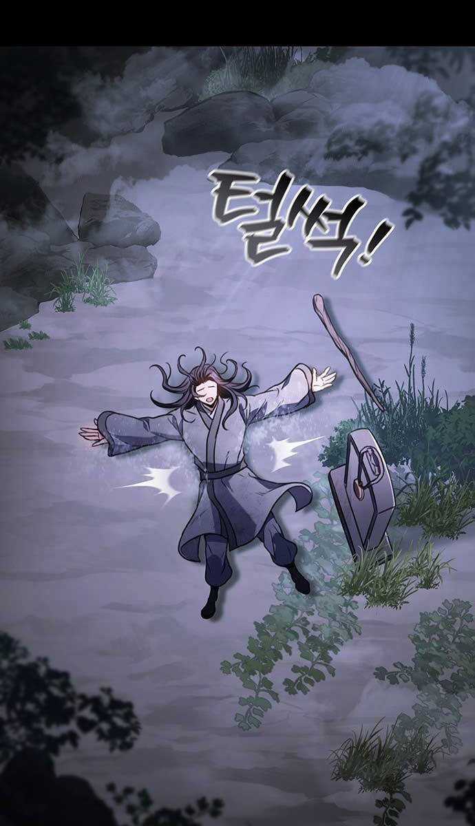 Thanh Kiếm Của Hoàng Đế Chương 1 trang 58