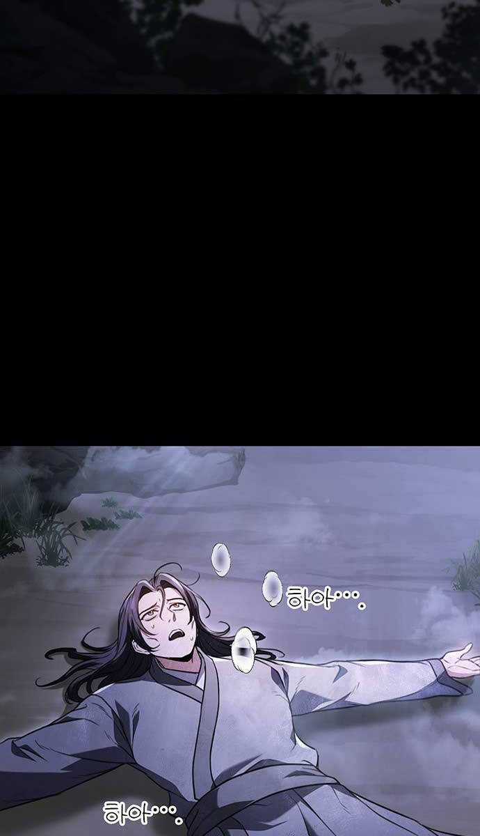 Thanh Kiếm Của Hoàng Đế Chương 1 trang 59