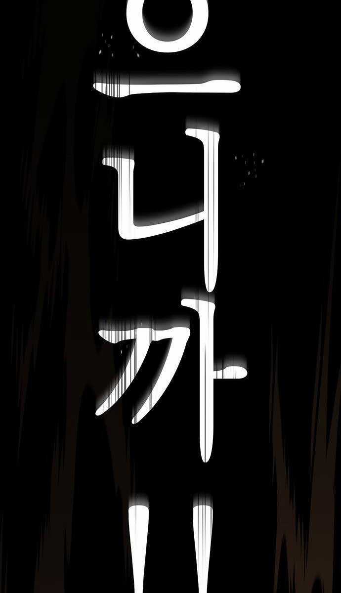 Thanh Kiếm Của Hoàng Đế Chương 1 trang 9