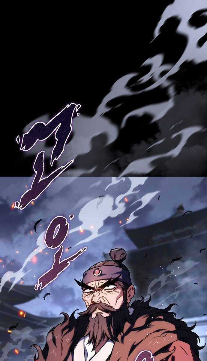 Thanh Kiếm Của Hoàng Đế Chương 1 trang 96