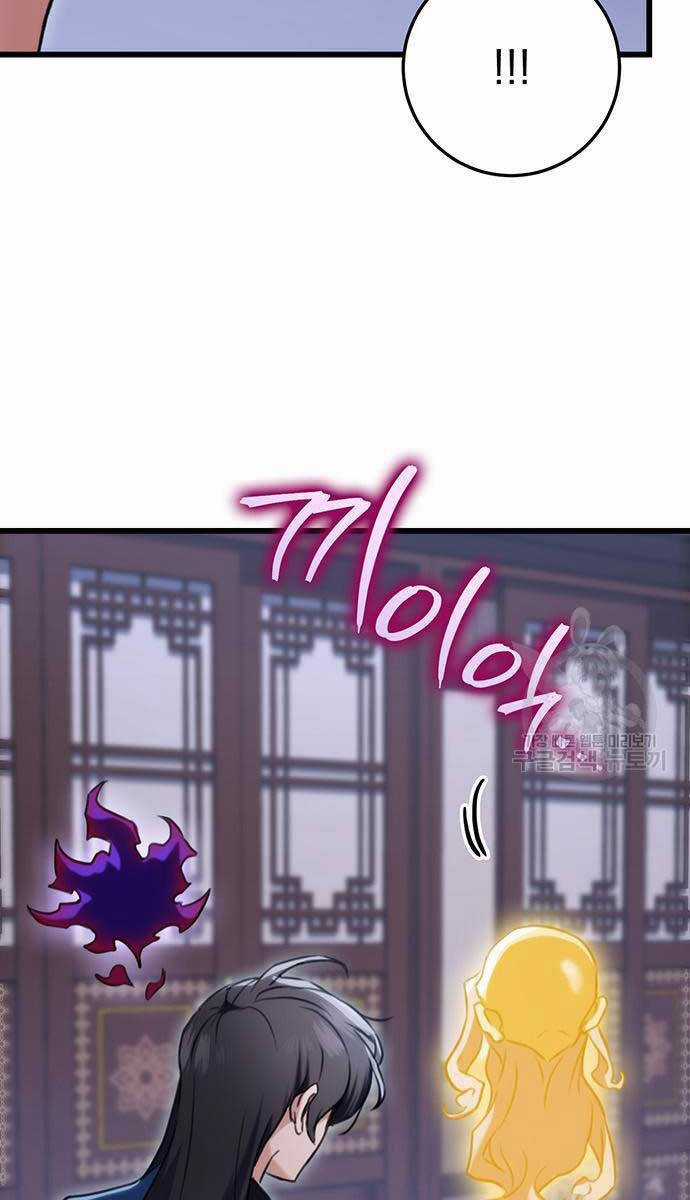 Thanh Kiếm Của Hoàng Đế Chương 11 trang 113