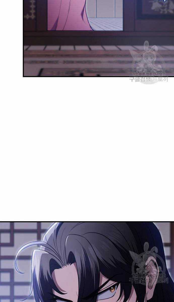 Thanh Kiếm Của Hoàng Đế Chương 11 trang 115