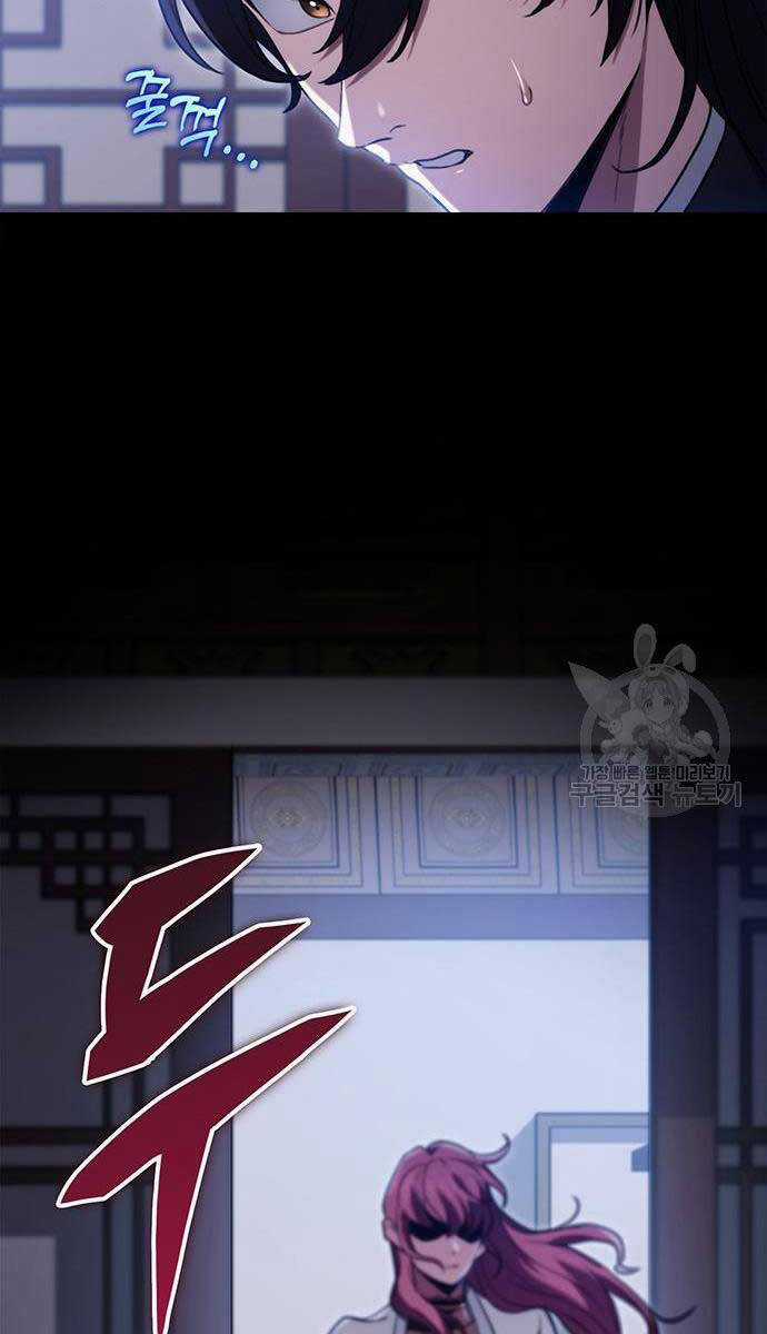 Thanh Kiếm Của Hoàng Đế Chương 11 trang 116