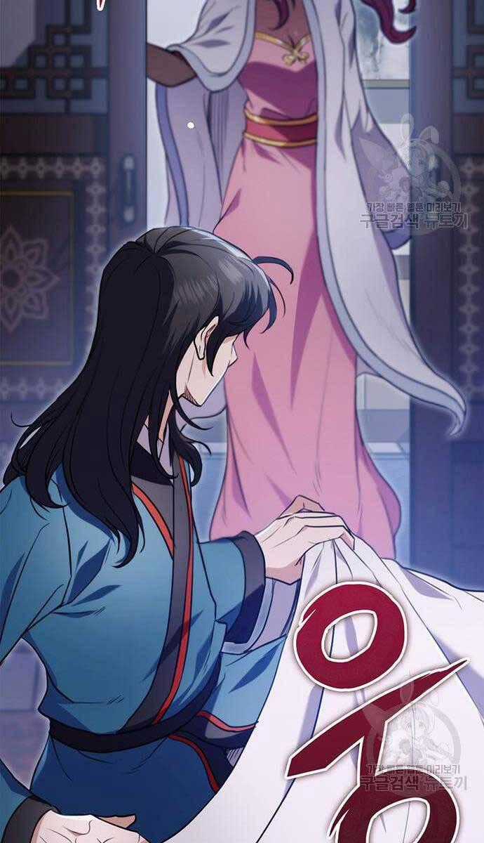 Thanh Kiếm Của Hoàng Đế Chương 11 trang 117