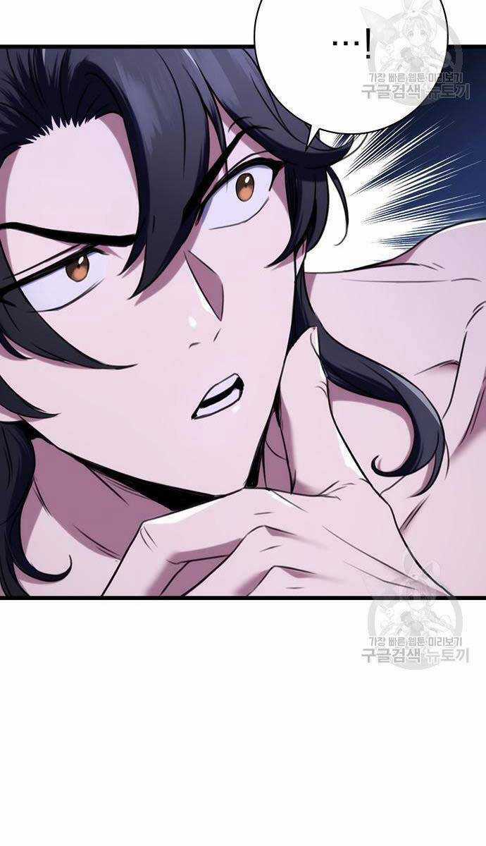 Thanh Kiếm Của Hoàng Đế Chương 11 trang 18