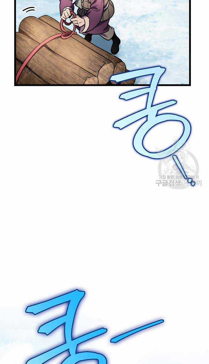 Thanh Kiếm Của Hoàng Đế Chương 11 trang 25