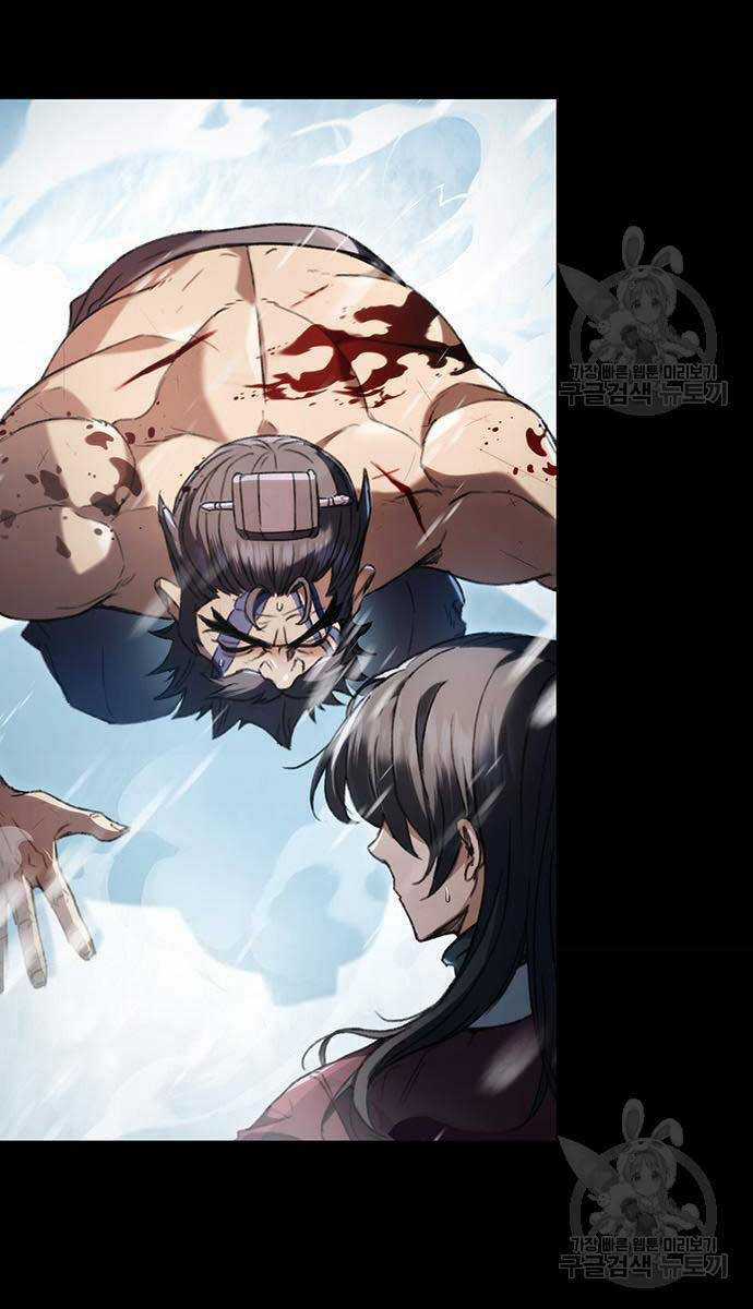 Thanh Kiếm Của Hoàng Đế Chương 11 trang 3