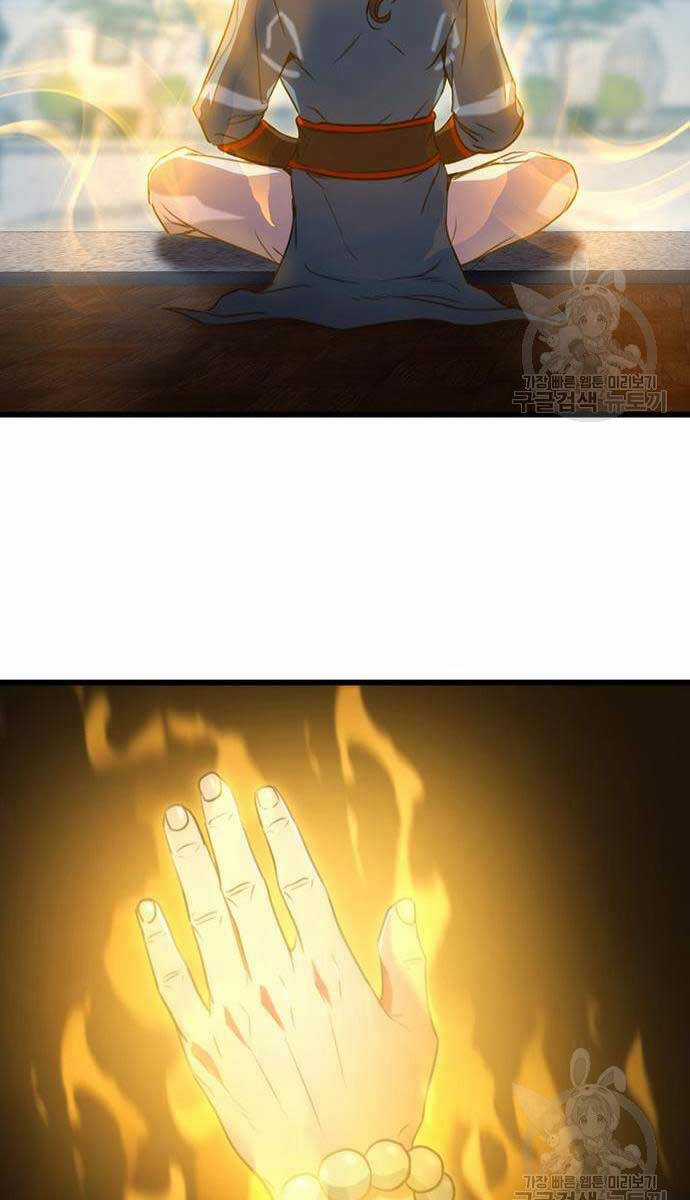 Thanh Kiếm Của Hoàng Đế Chương 11 trang 47