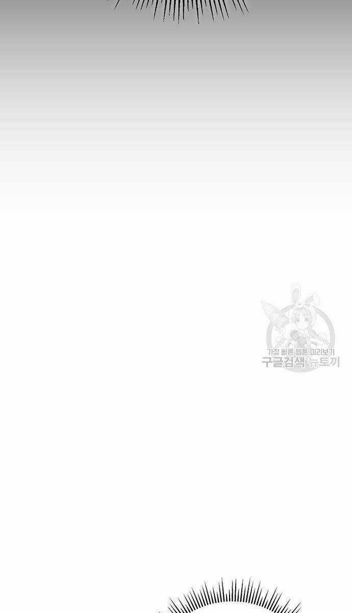 Thanh Kiếm Của Hoàng Đế Chương 11 trang 6