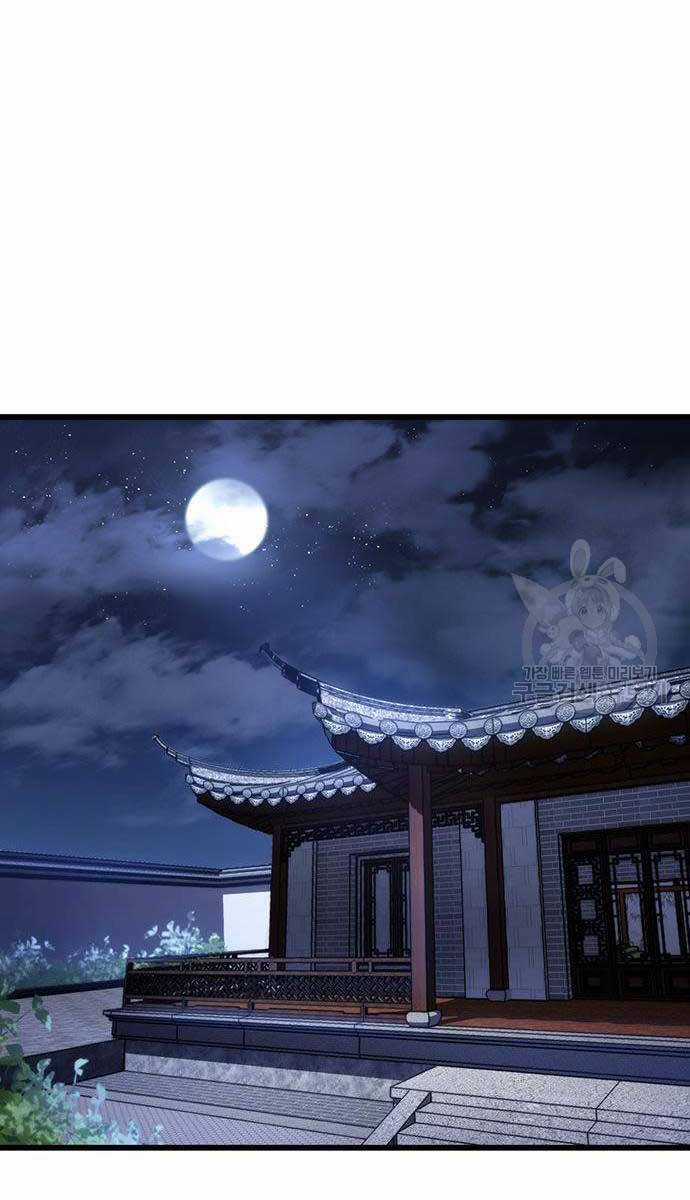 Thanh Kiếm Của Hoàng Đế Chương 11 trang 86