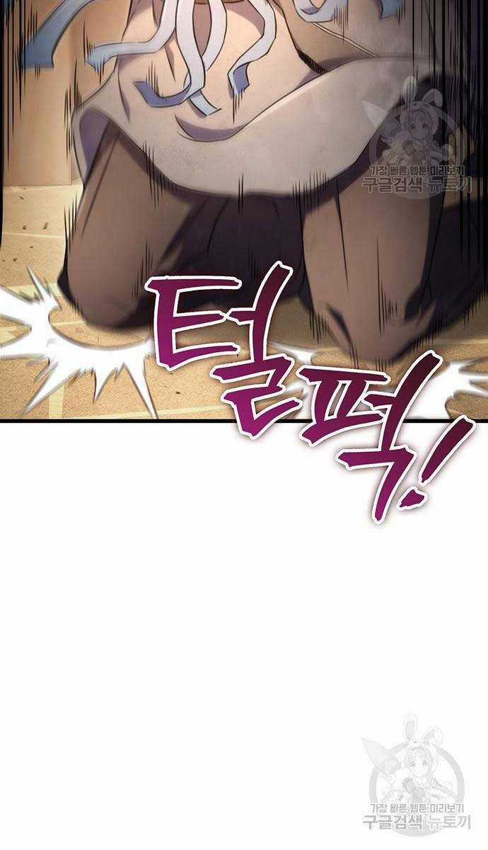 Thanh Kiếm Của Hoàng Đế Chương 13 trang 12