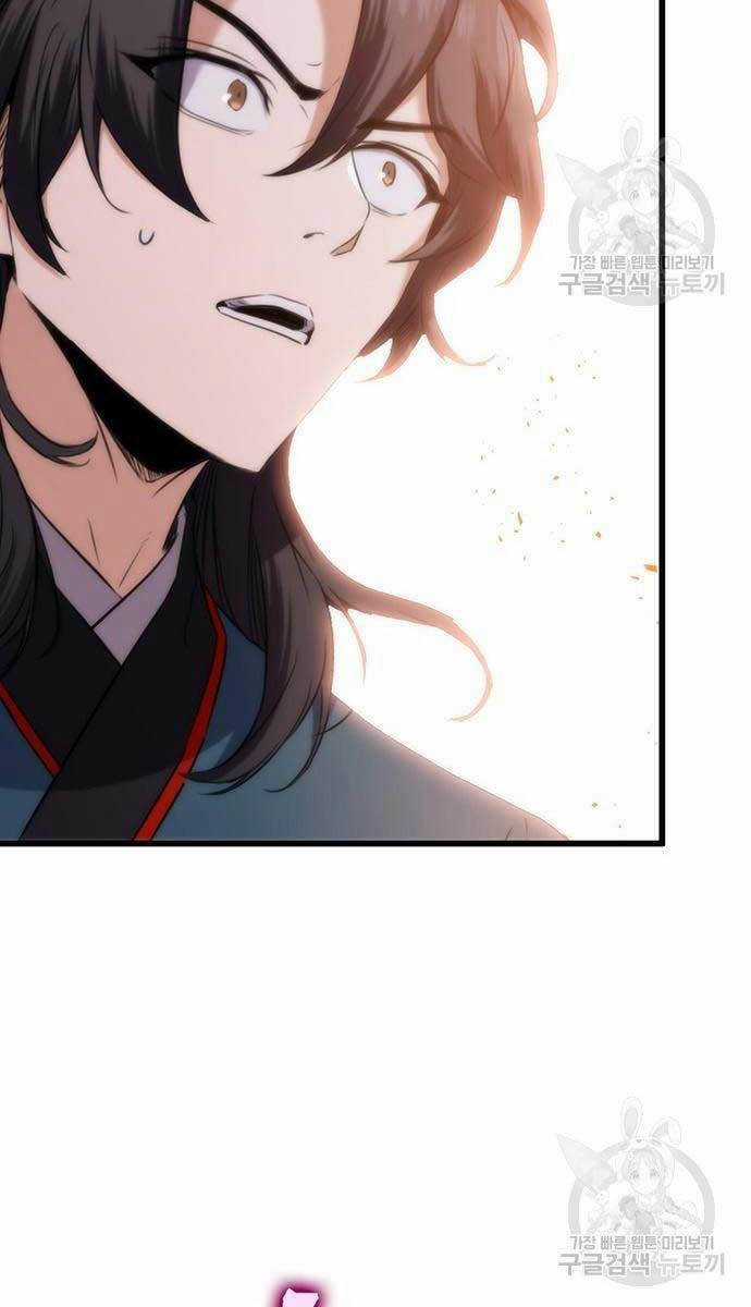 Thanh Kiếm Của Hoàng Đế Chương 13 trang 2