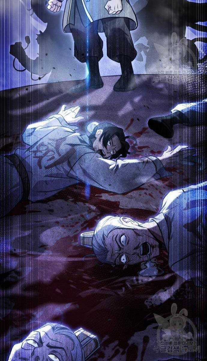 Thanh Kiếm Của Hoàng Đế Chương 13 trang 44