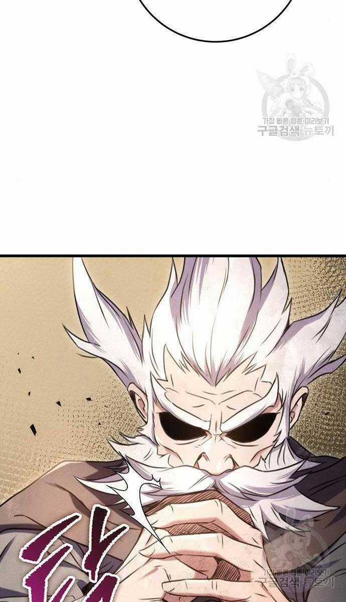 Thanh Kiếm Của Hoàng Đế Chương 13 trang 71