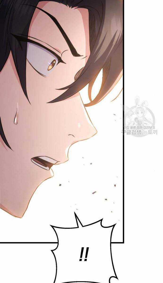 Thanh Kiếm Của Hoàng Đế Chương 13 trang 96