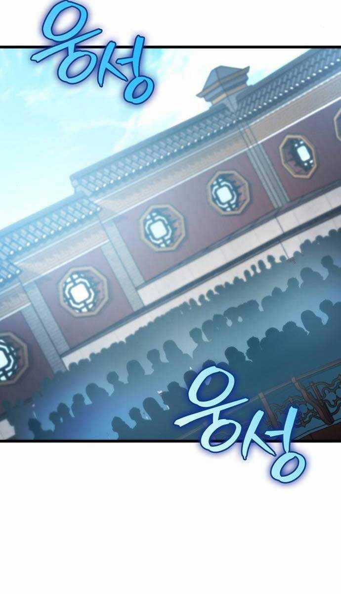 Thanh Kiếm Của Hoàng Đế Chương 16 trang 11