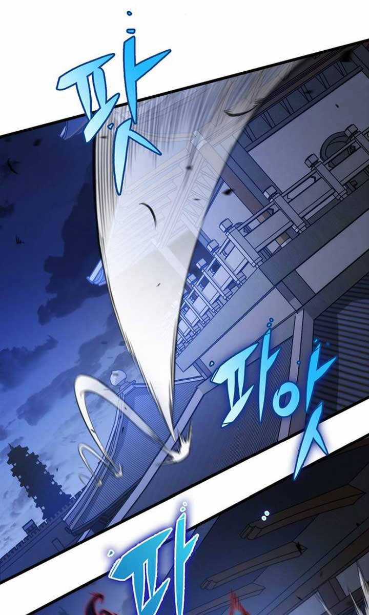 Thanh Kiếm Của Hoàng Đế Chương 17 trang 77